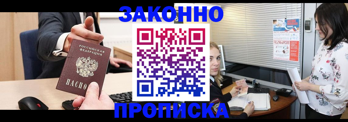 регистрация для дет. сада в Люберцах